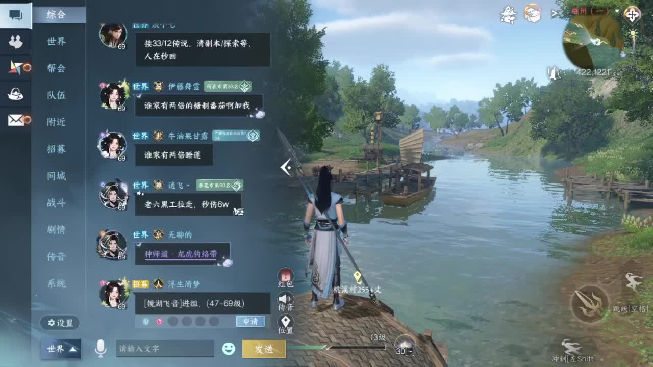 又是一个好天气 第2段