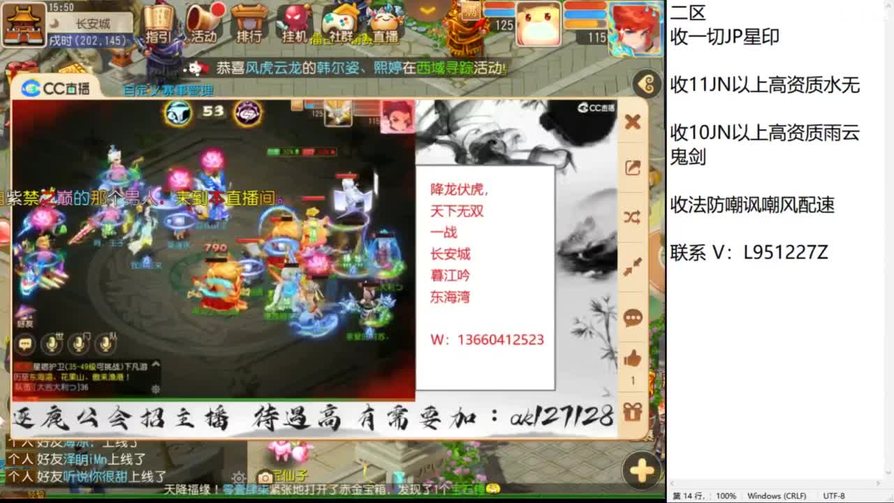 第几分析师？ 第3段
