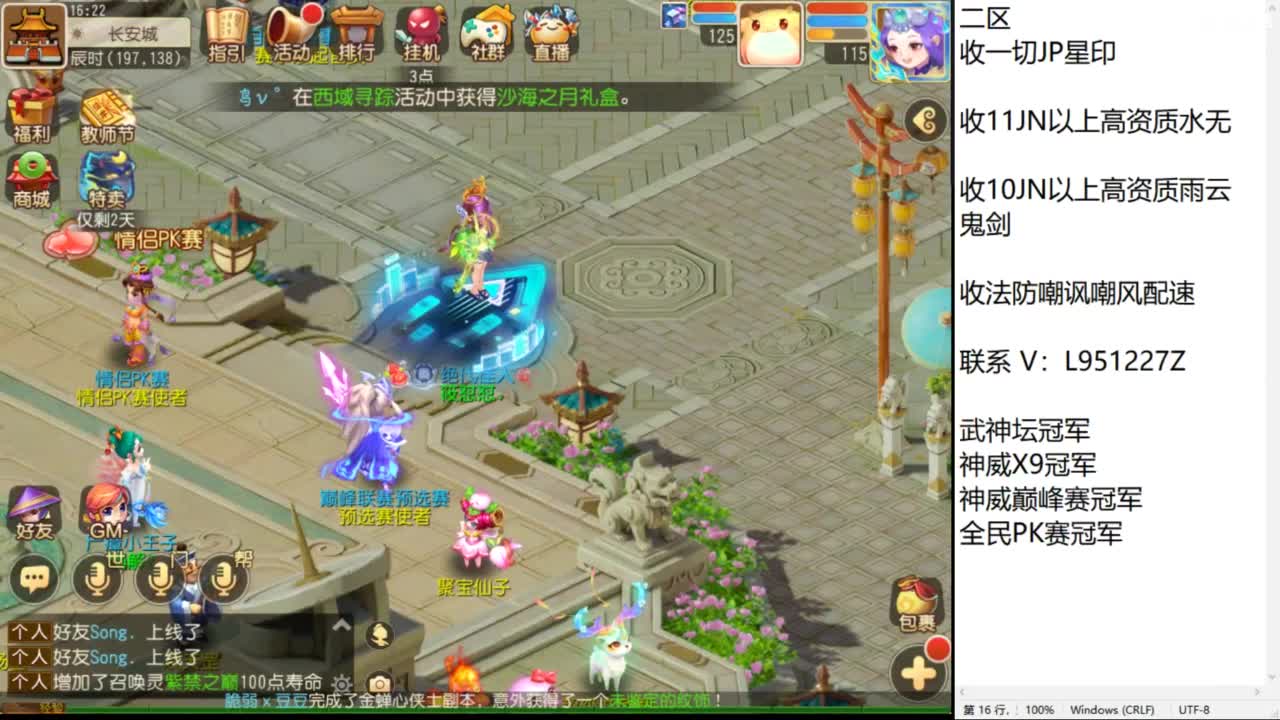 第几分析师？ 第4段