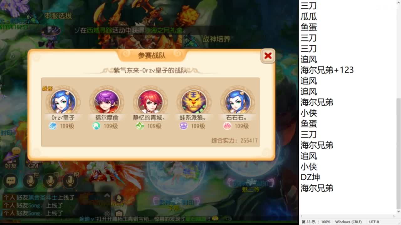 第几分析师？ 第5段
