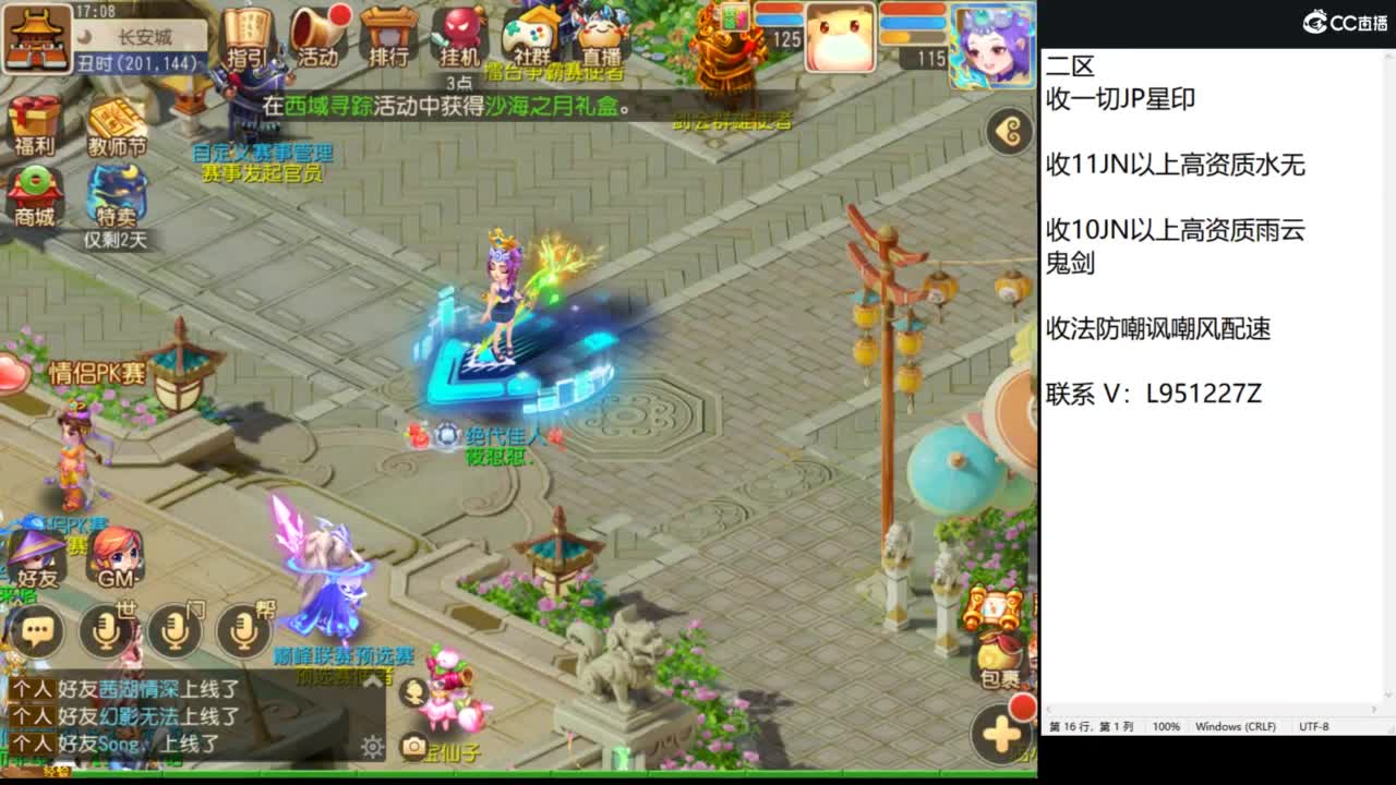 第几分析师？ 第6段