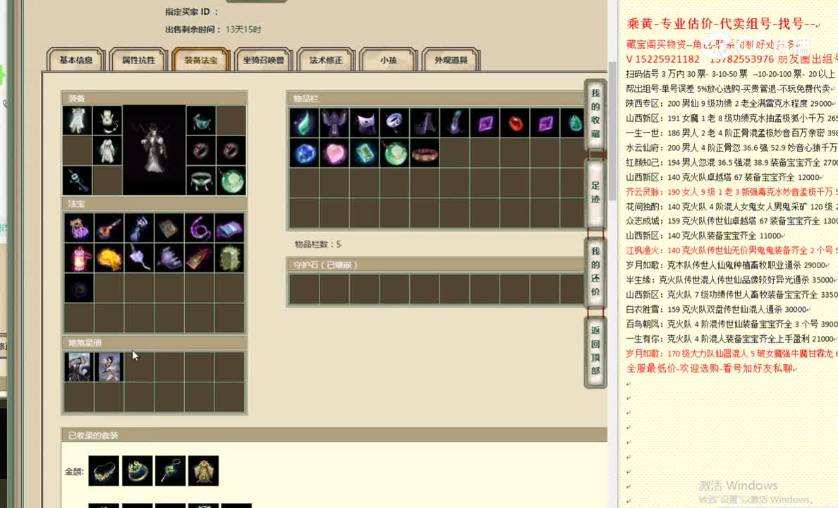 凌烟阁200男龙56666