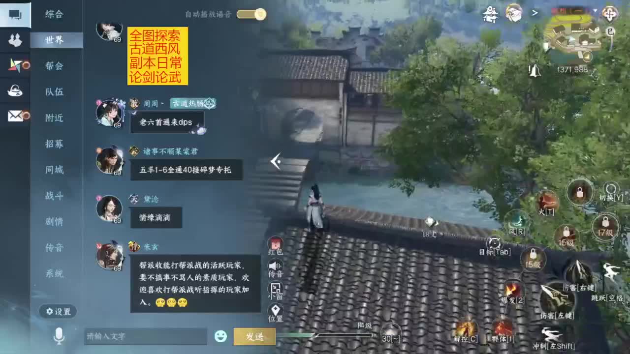 又是一个好天气 第14段