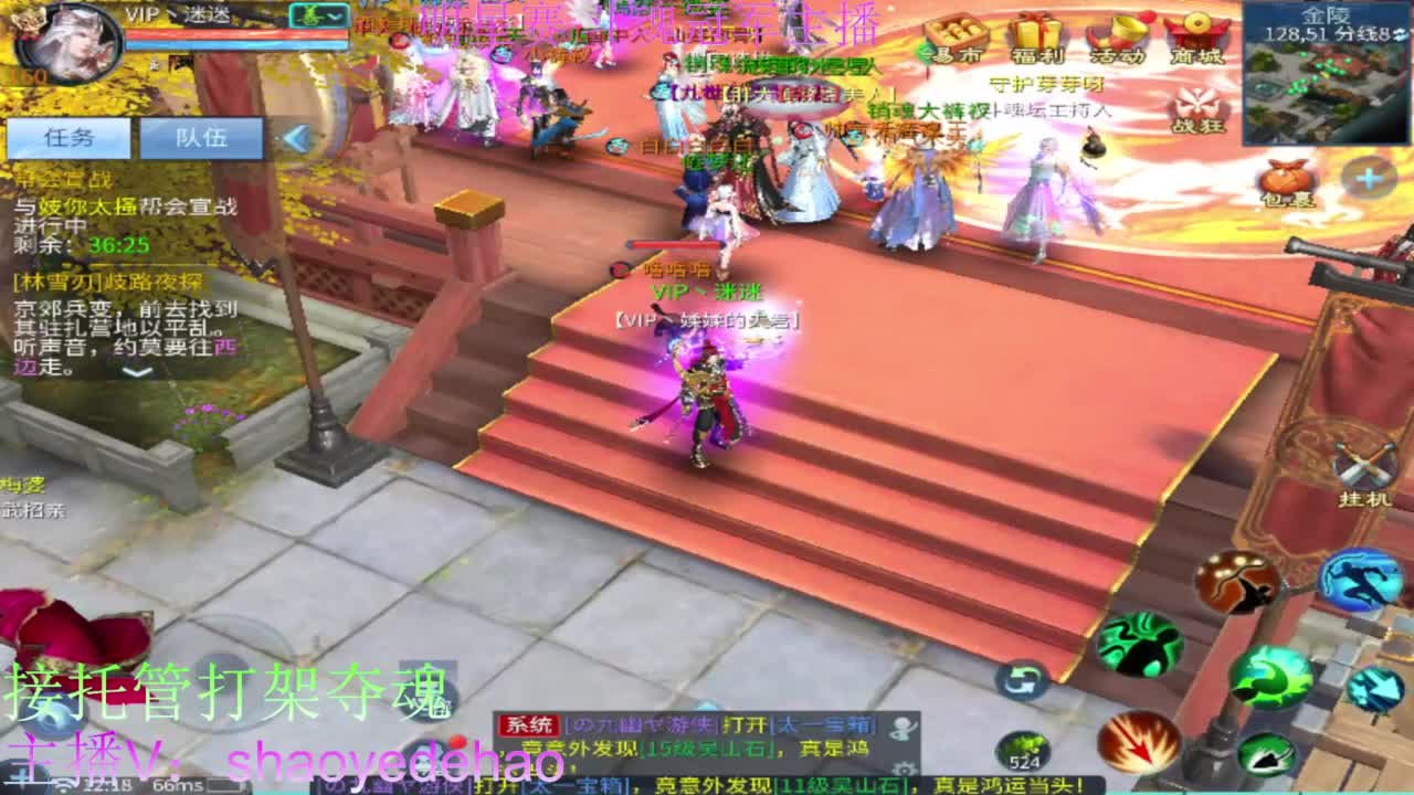 接托管打架 斗魂比武首席背饰 第1段