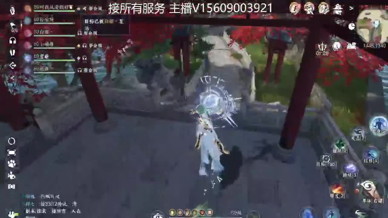 接所有业务 第1段