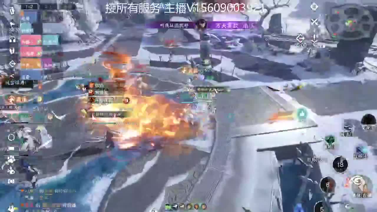 接所有业务 第2段