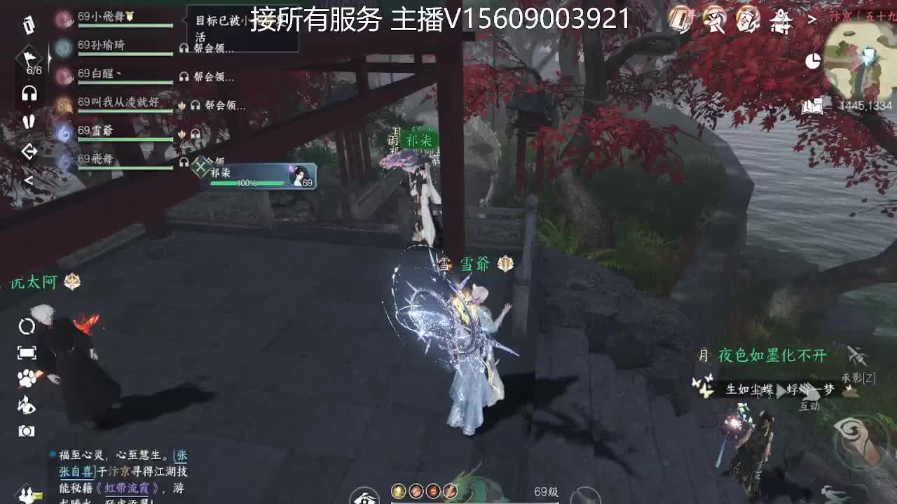 接所有业务 第3段