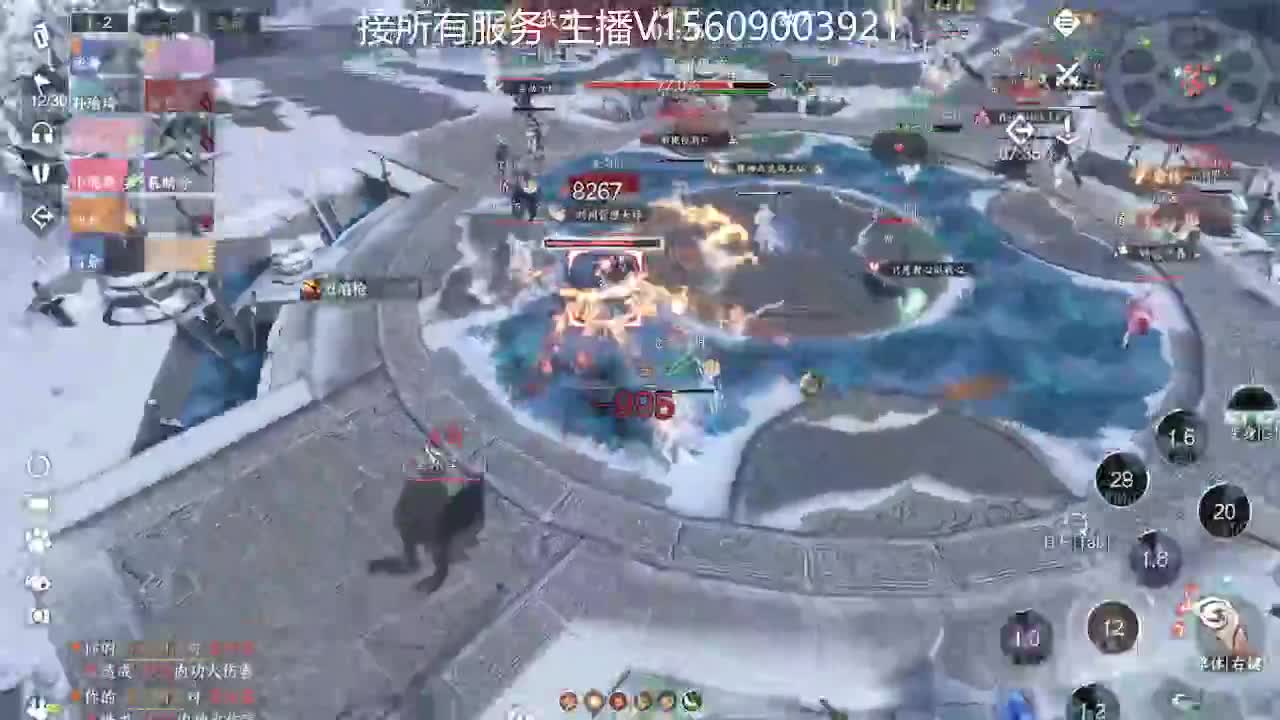 接所有业务 第6段