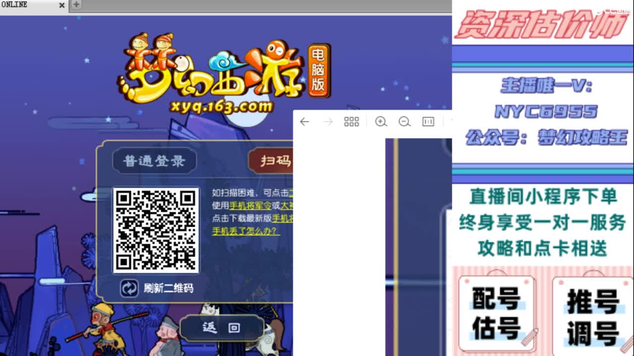 估号 调号 找号 推号 第12段