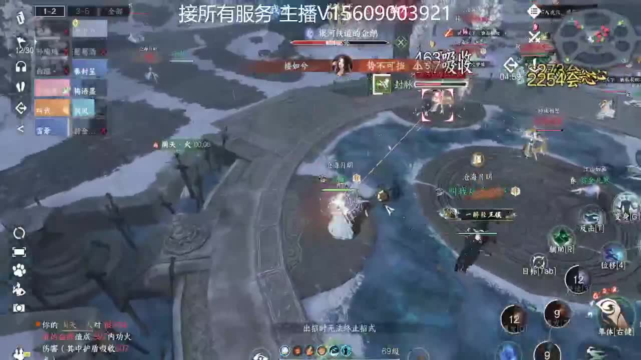 接所有业务 第7段
