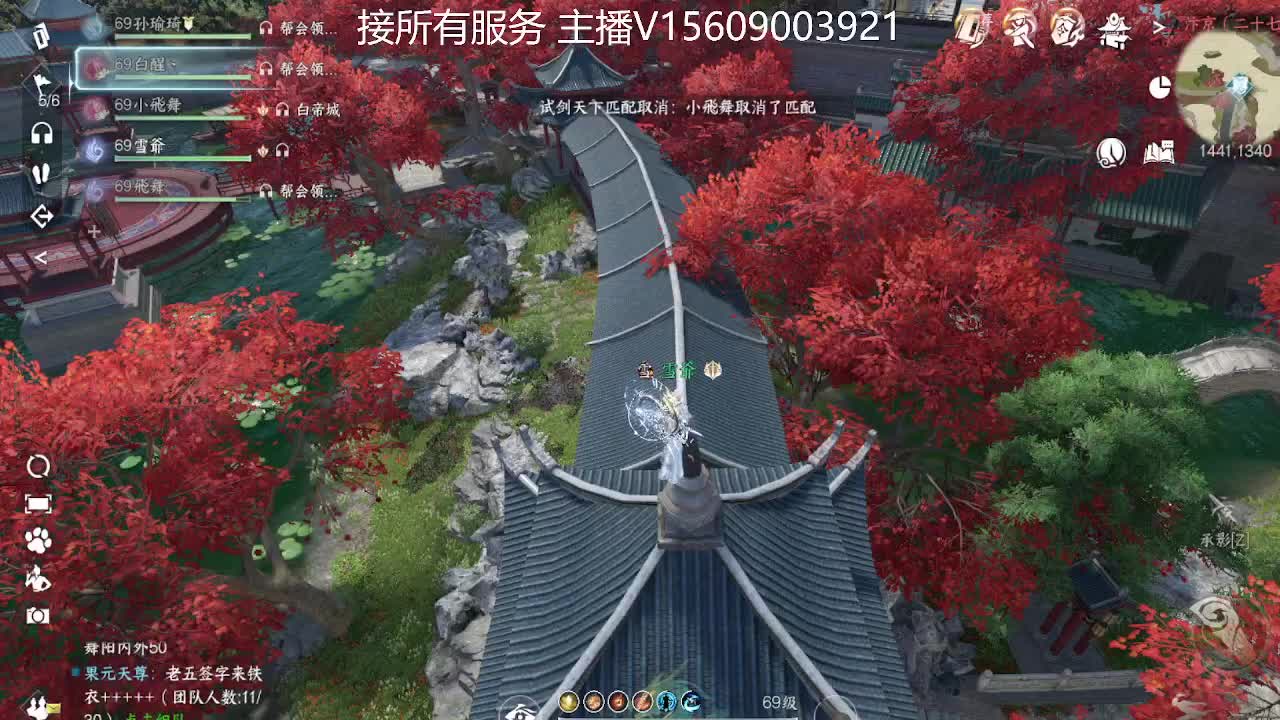 接所有业务 第8段