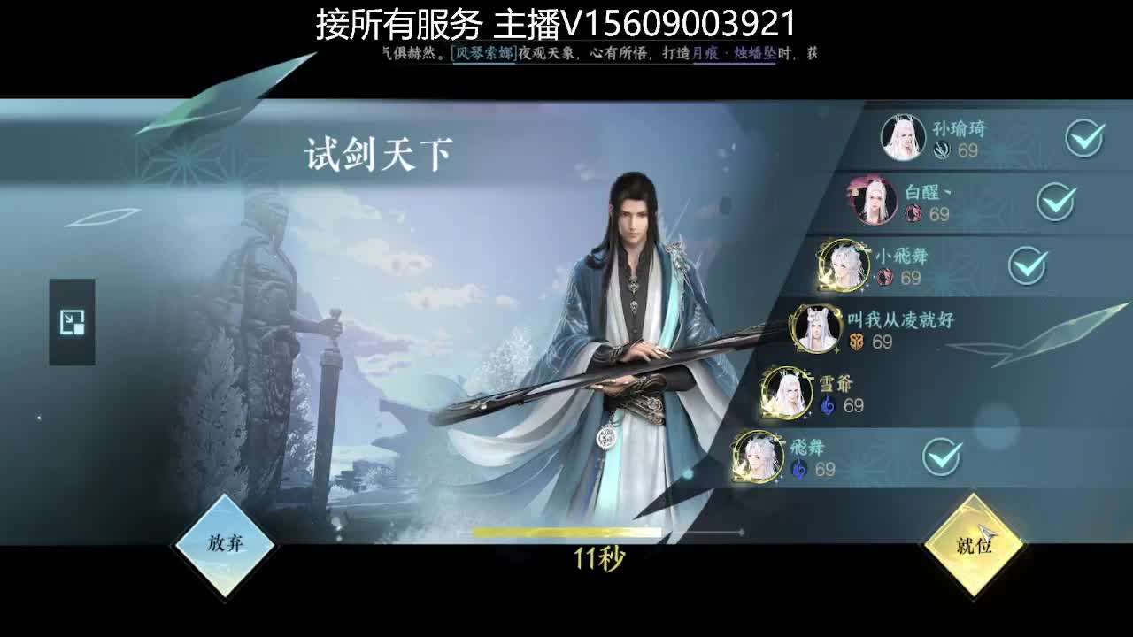 接所有业务 第9段