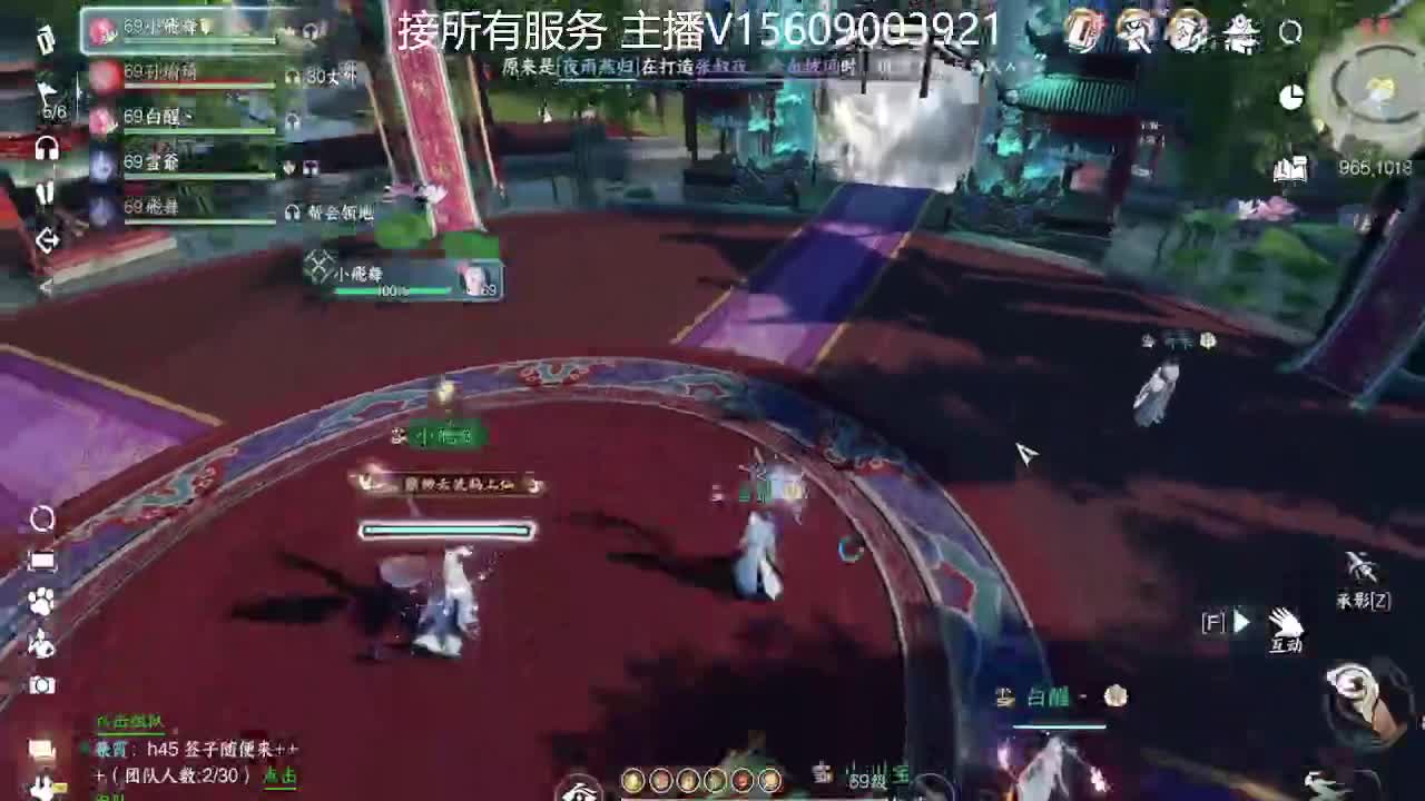 接所有业务 第10段