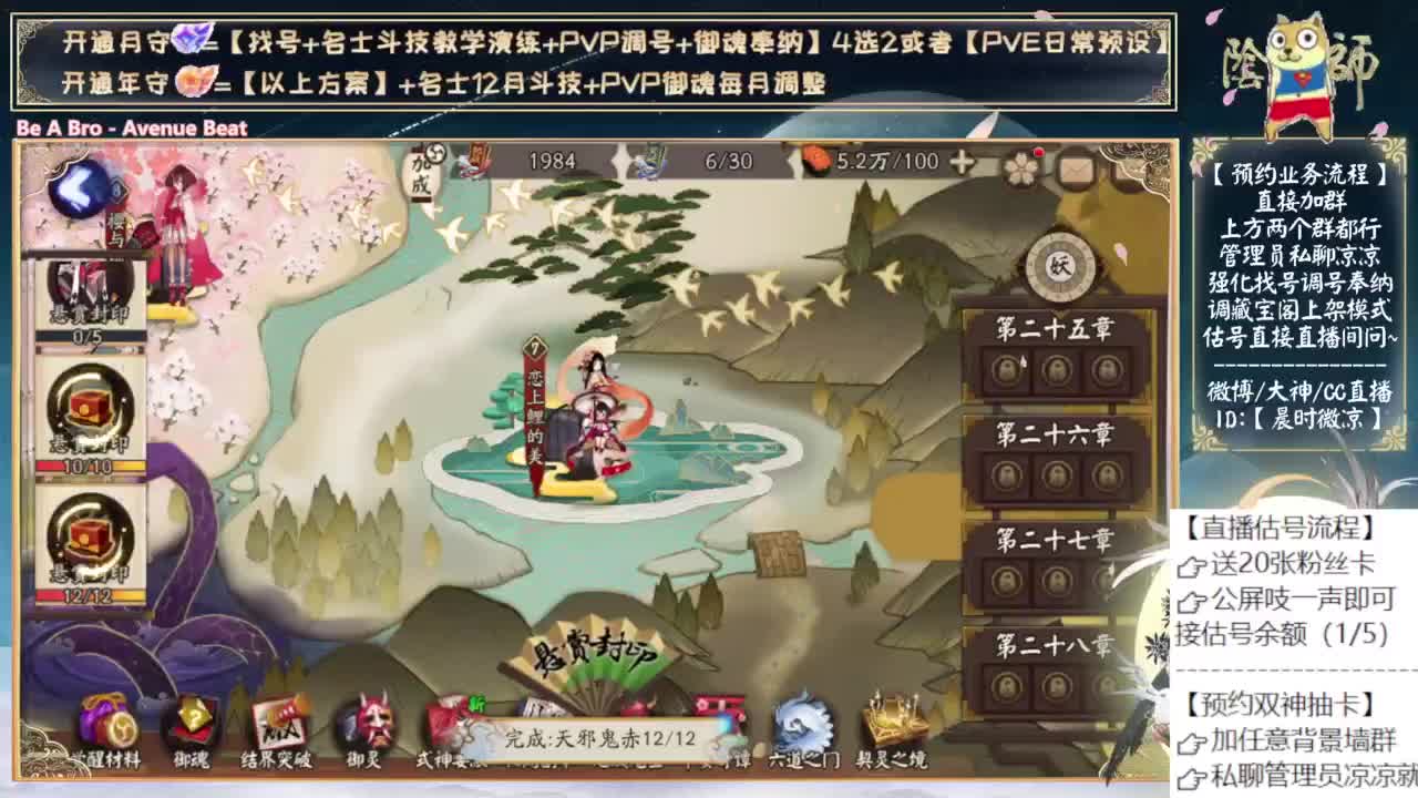 周年庆物料终于有了！ 第1段