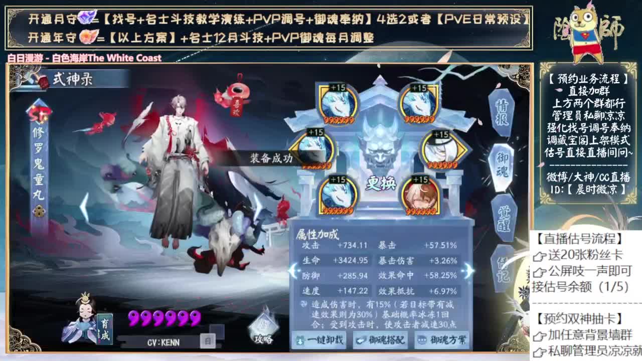 周年庆物料终于有了！ 第2段