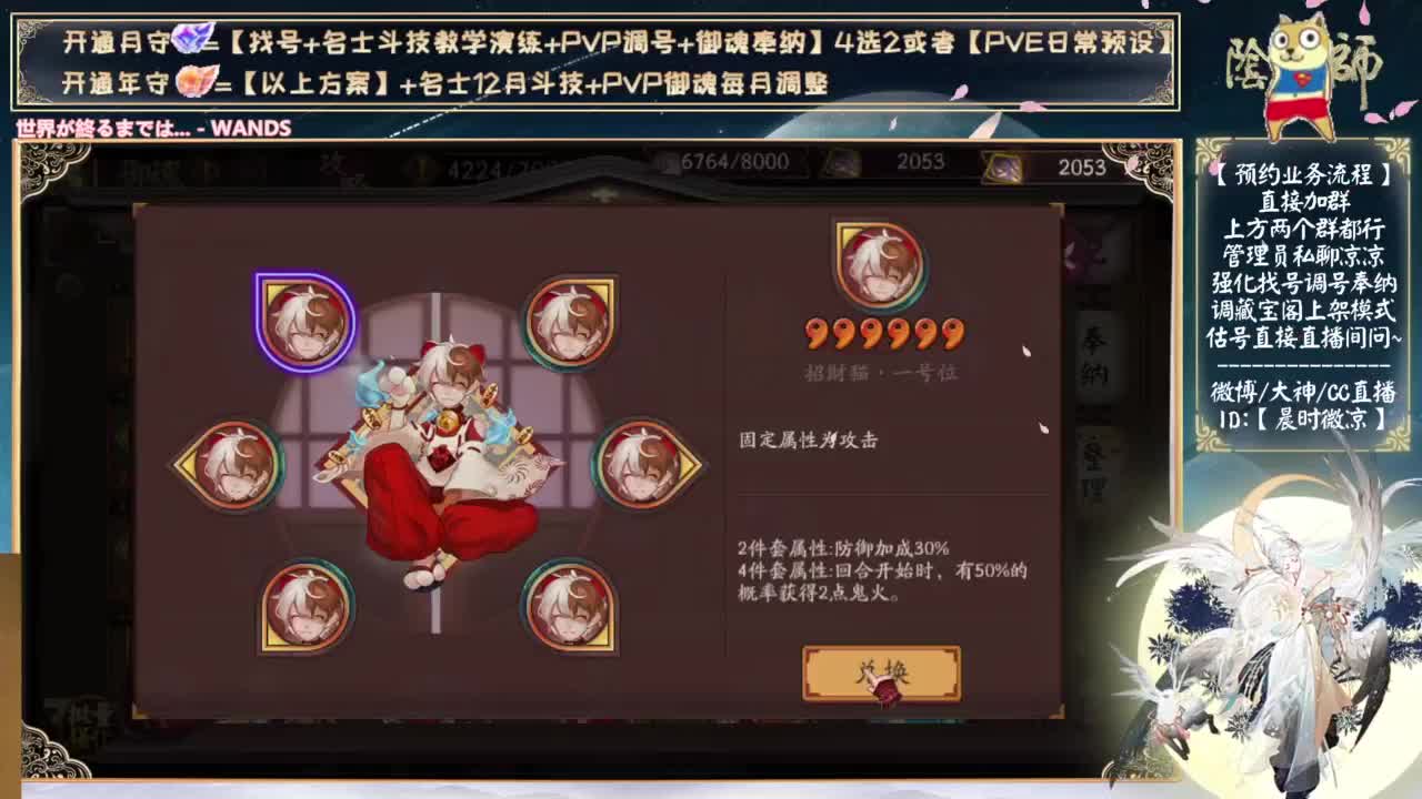 周年庆物料终于有了！ 第8段