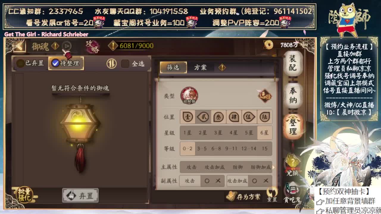 周年庆物料终于有了！ 第11段