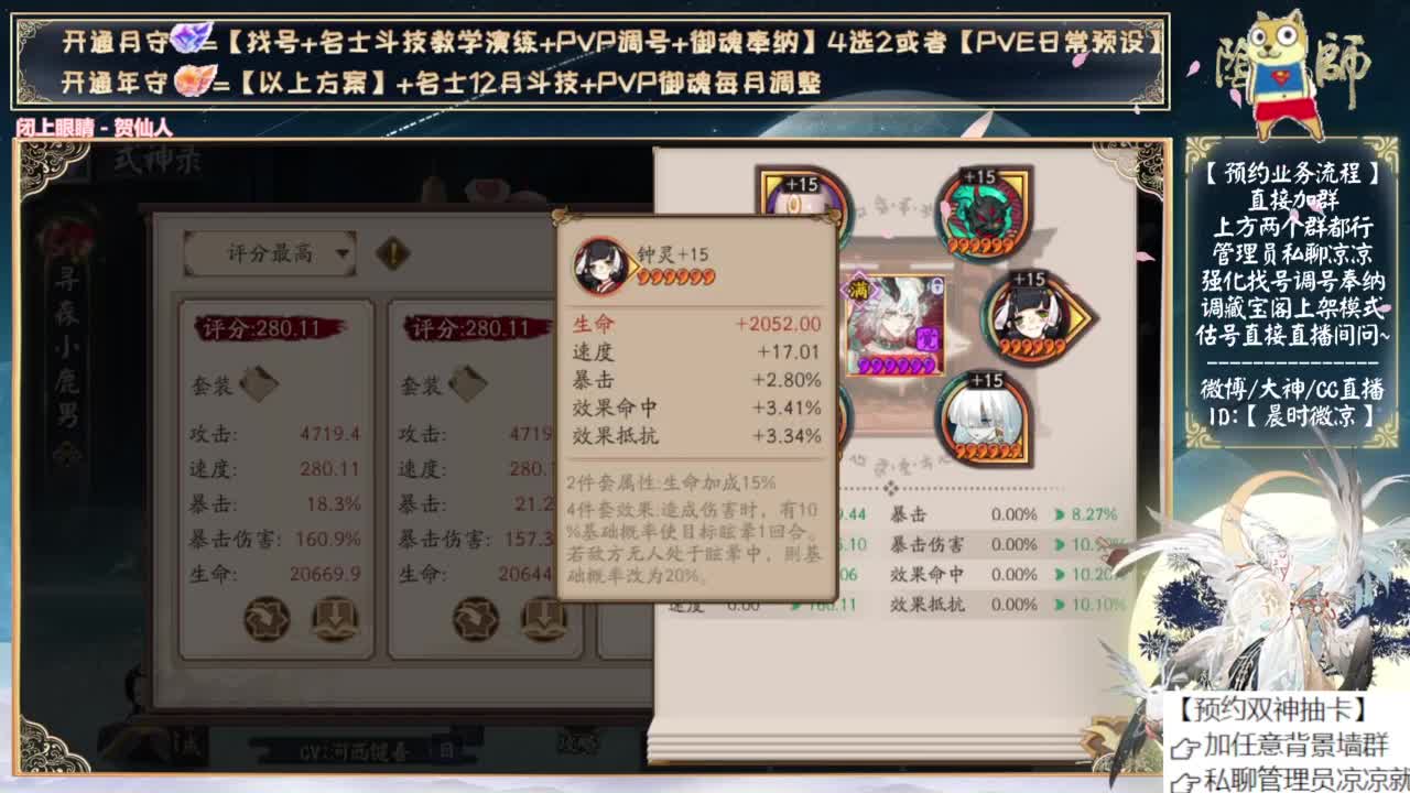 周年庆物料终于有了！ 第12段