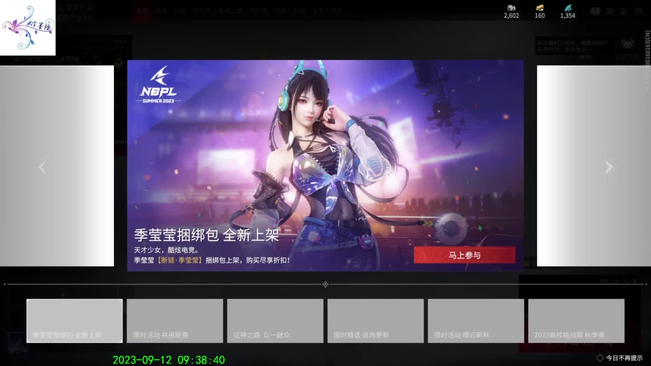 太难玩了这游戏 第1段