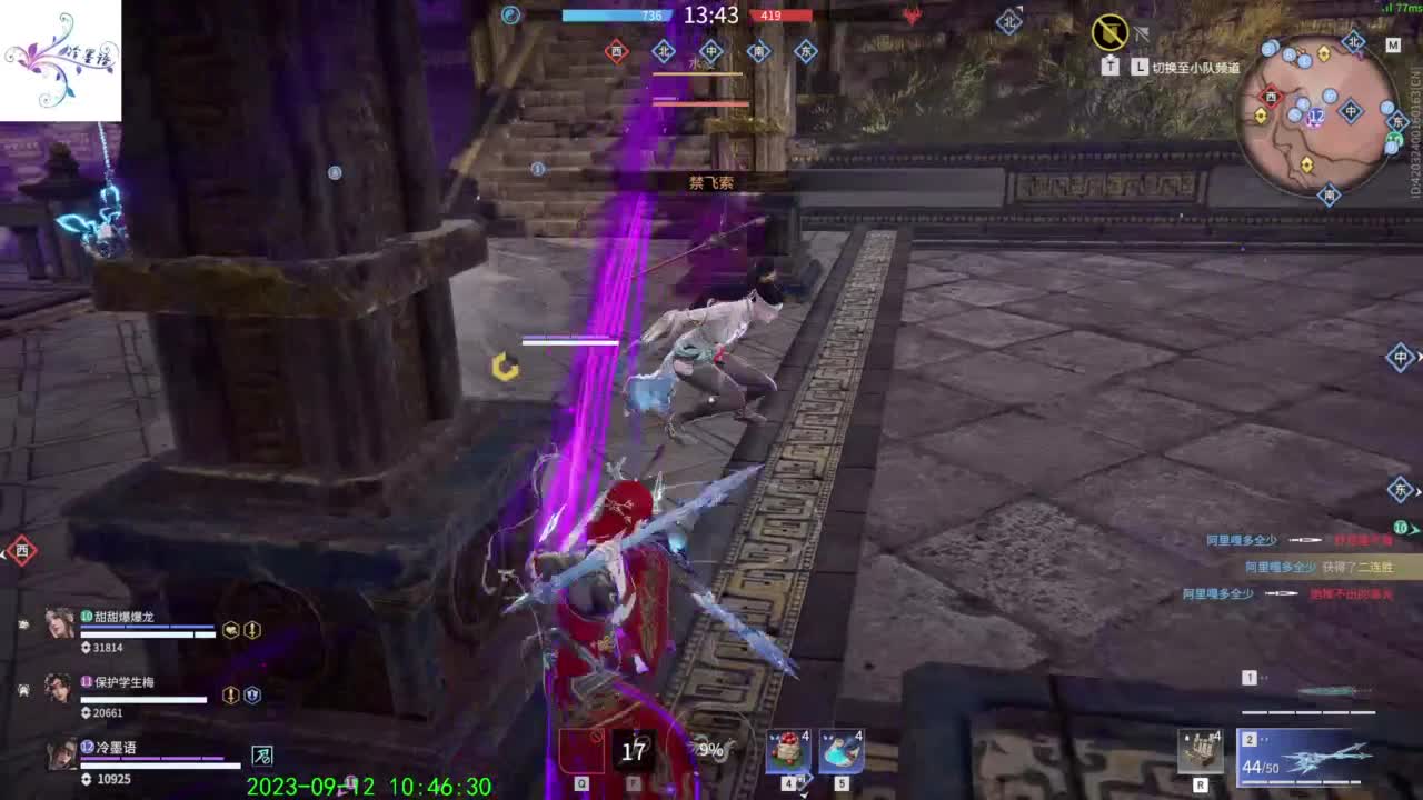 太难玩了这游戏 第3段