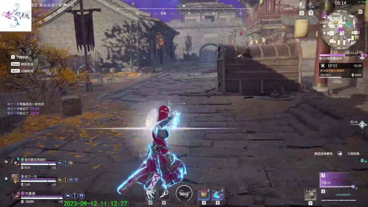 太难玩了这游戏 第4段