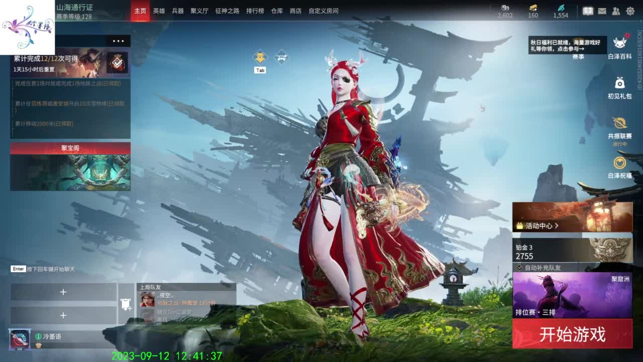 太难玩了这游戏 第7段