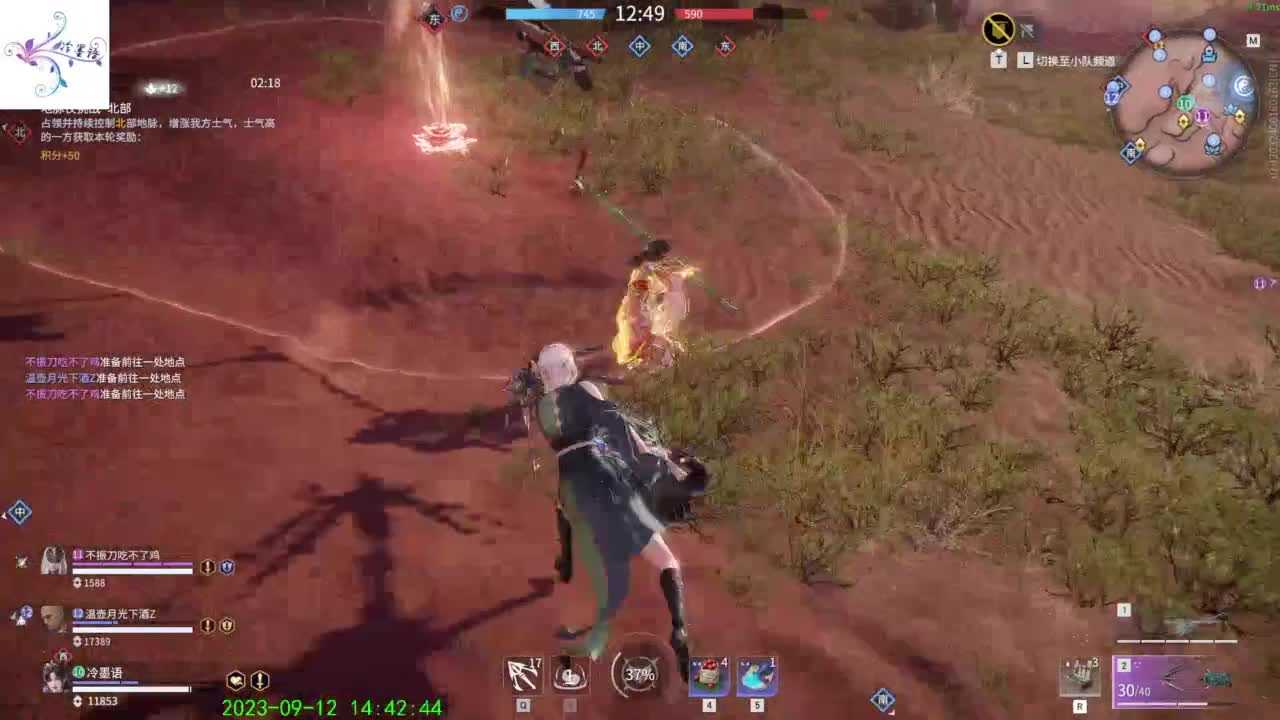 太难玩了这游戏 第11段