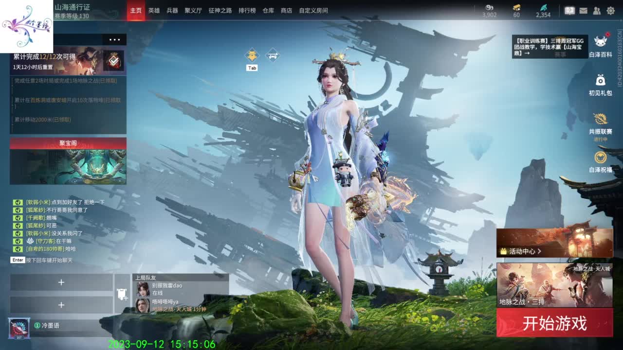 太难玩了这游戏 第12段