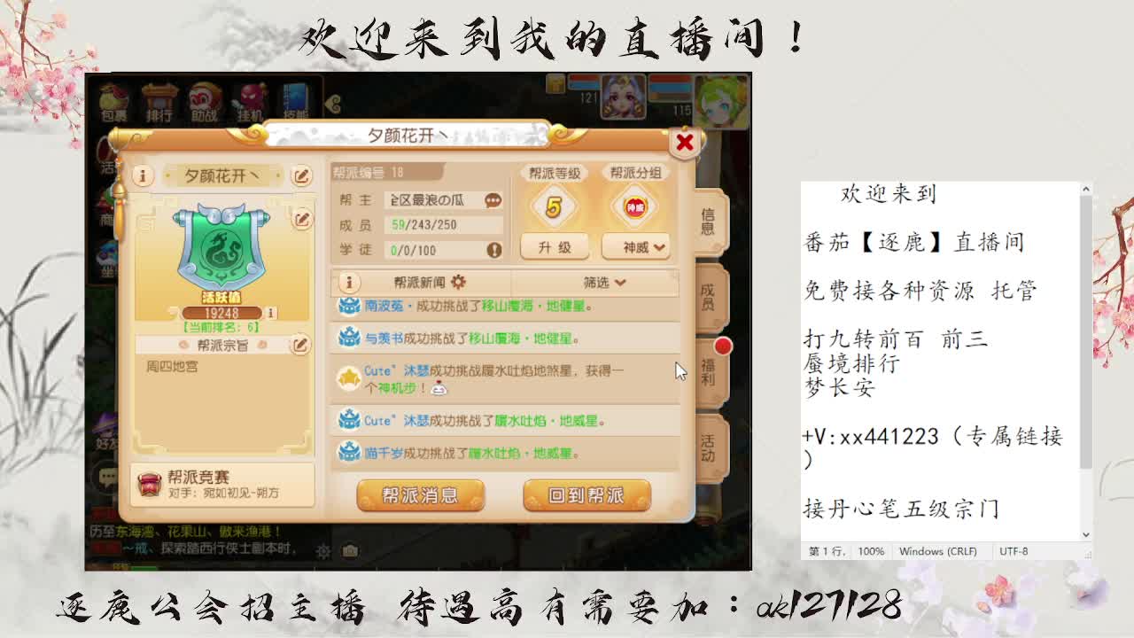 免费接资源 各种难度任务 第1段