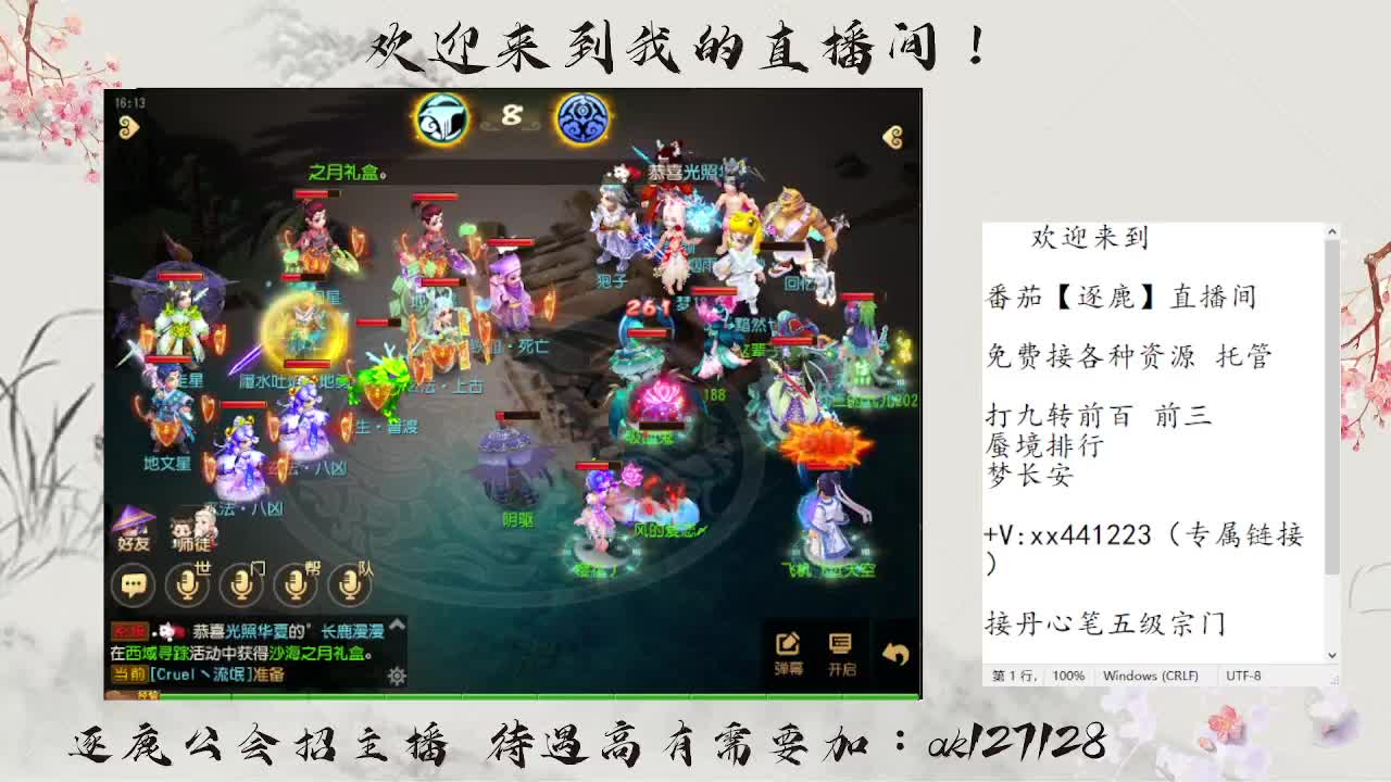 免费接资源 各种难度任务 第4段