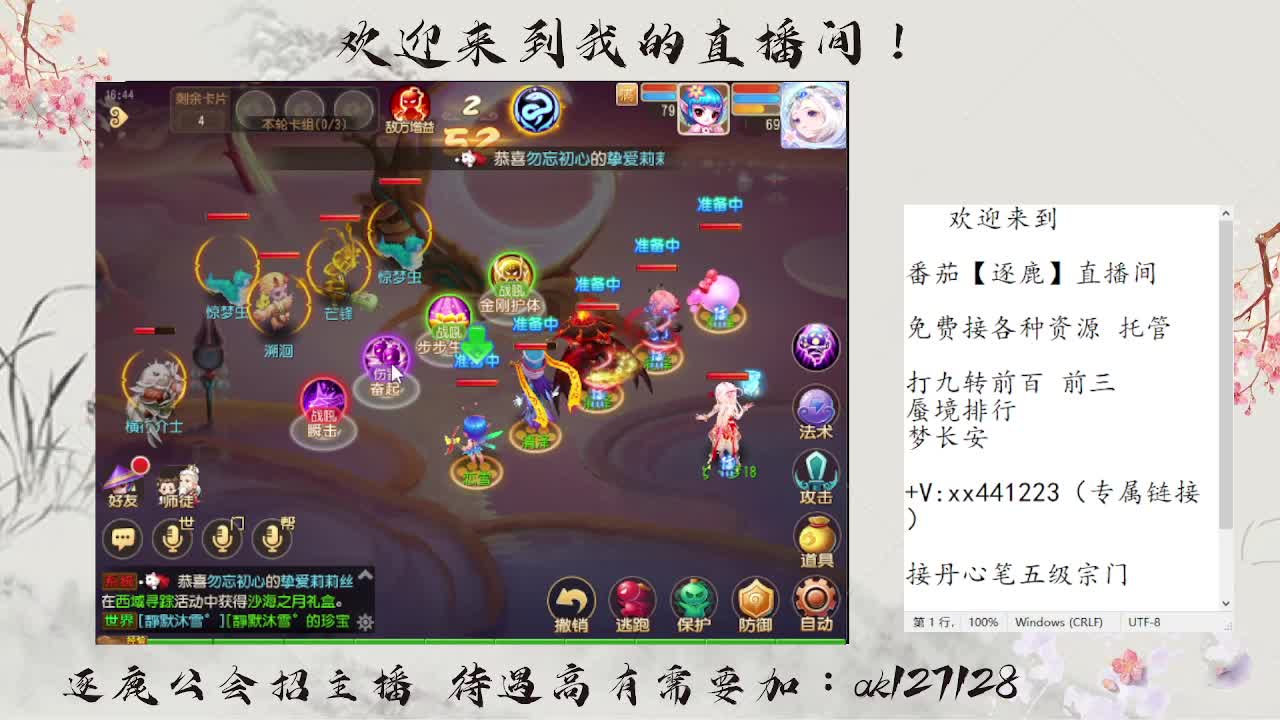 免费接资源 各种难度任务 第5段