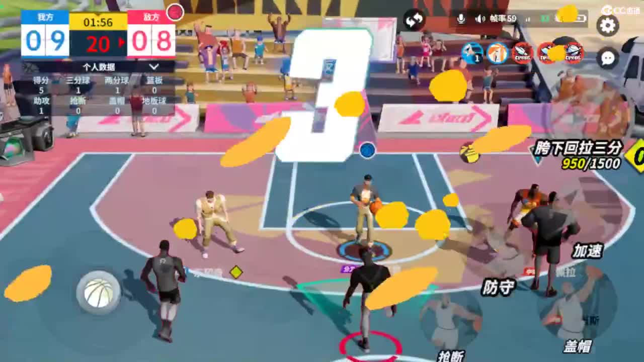 娃子不会打球！ 第1段