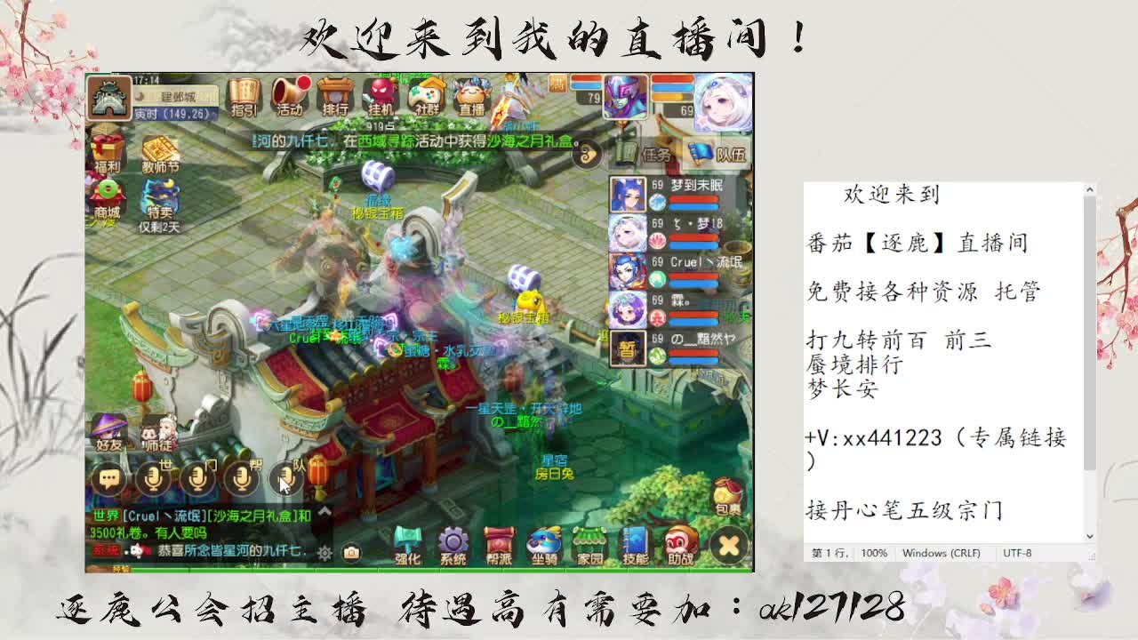 免费接资源 各种难度任务 第6段