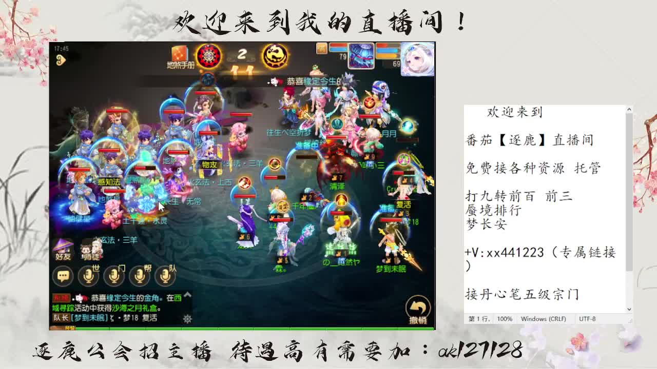 免费接资源 各种难度任务 第7段