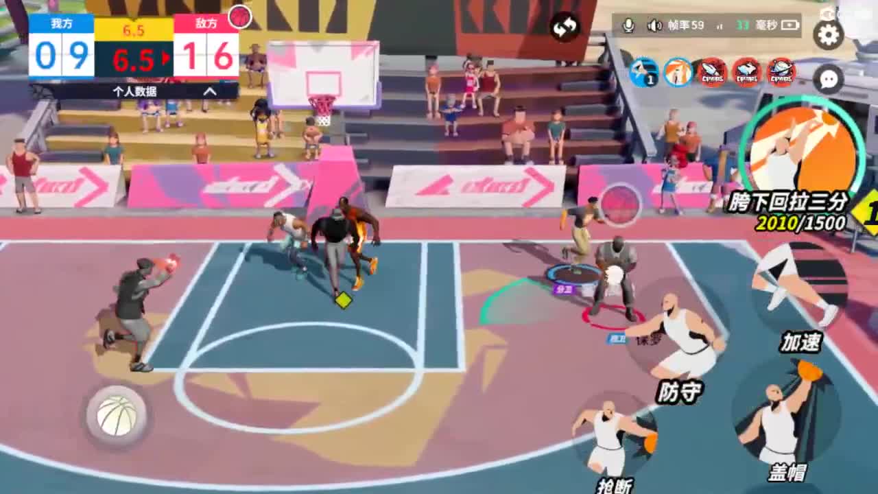 娃子不会打球！ 第3段