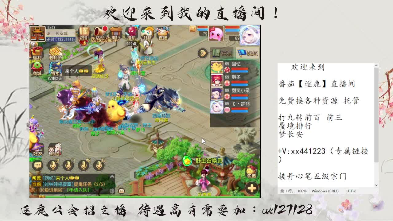免费接资源 各种难度任务 第8段
