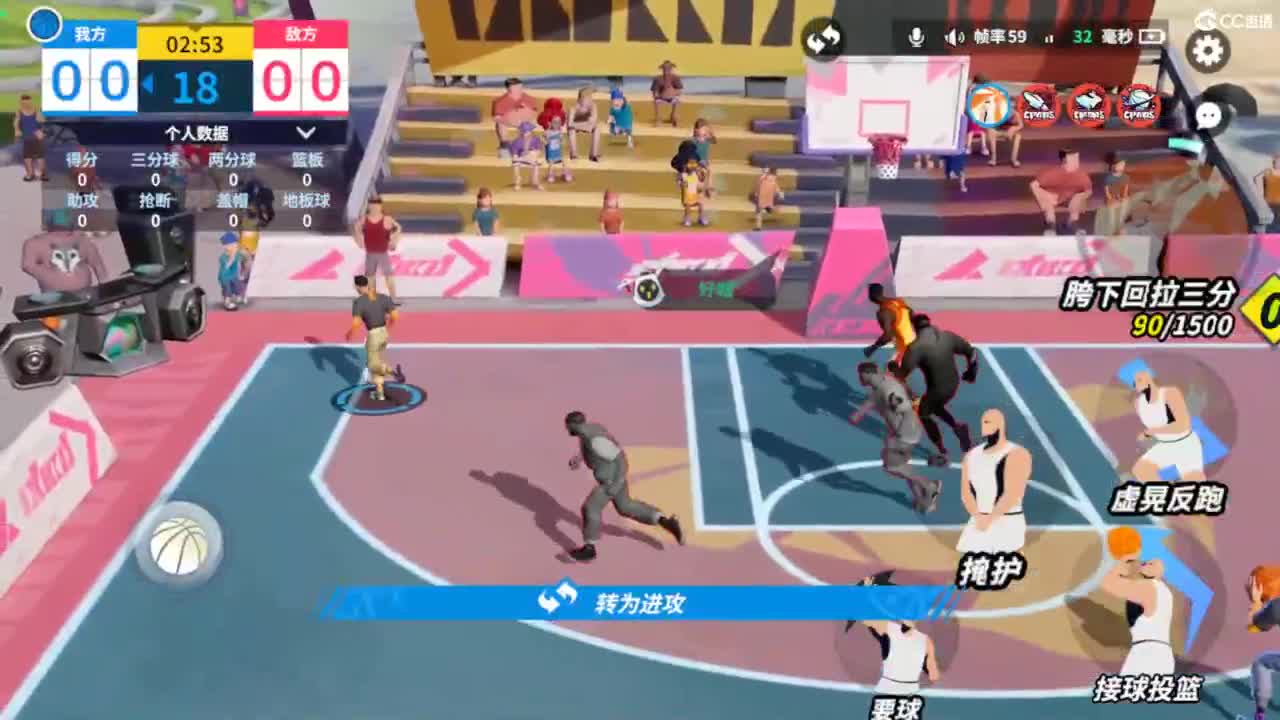 娃子不会打球！ 第4段