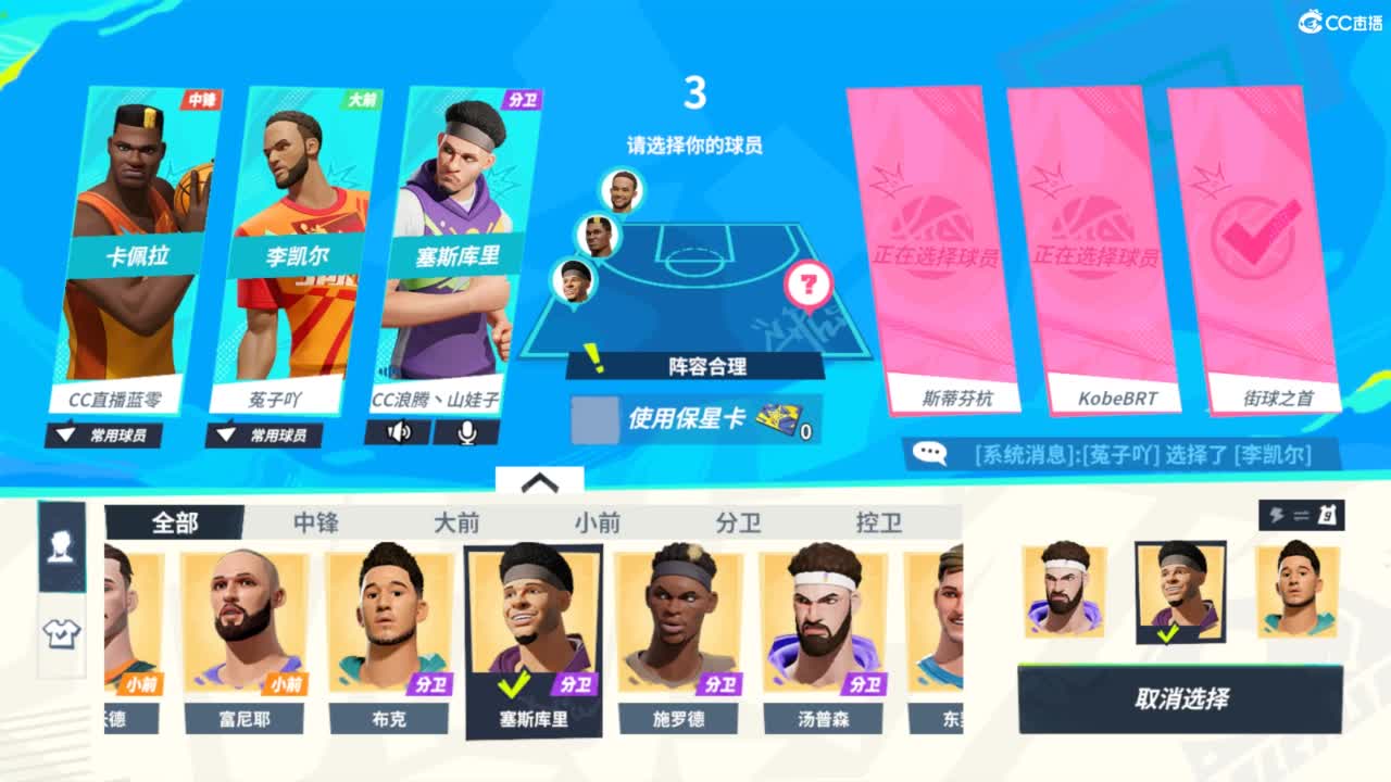 娃子不会打球！ 第6段