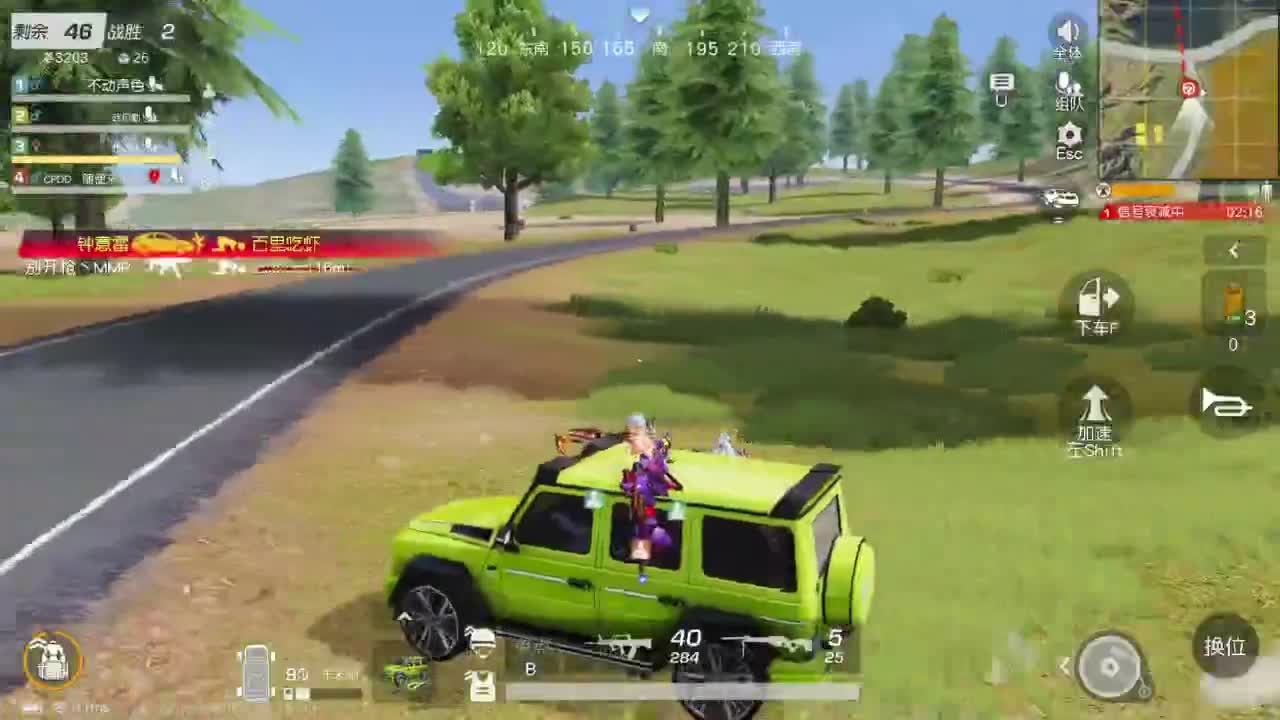 有当就上 第1段