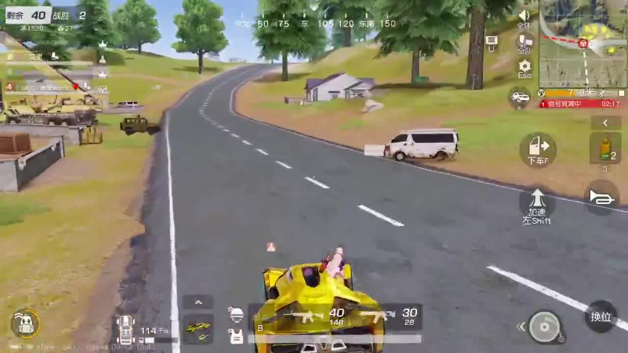 有当就上 第2段