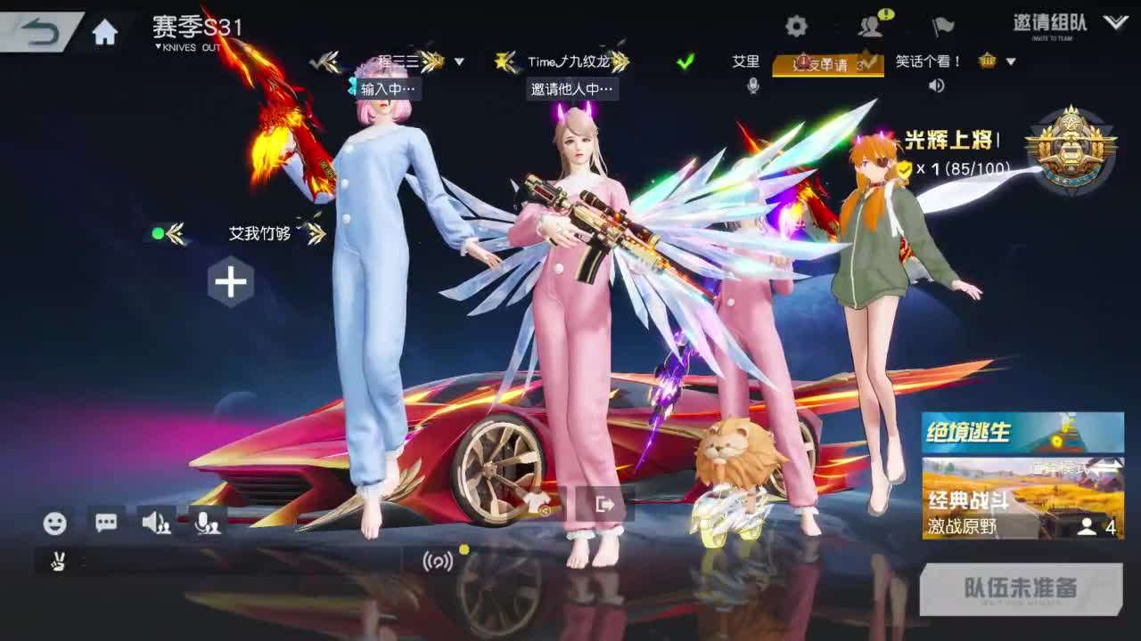 有当就上 第3段