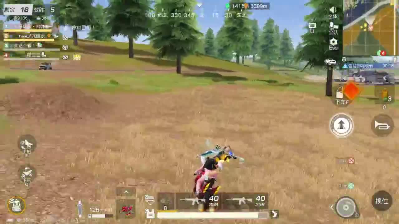 有当就上 第6段