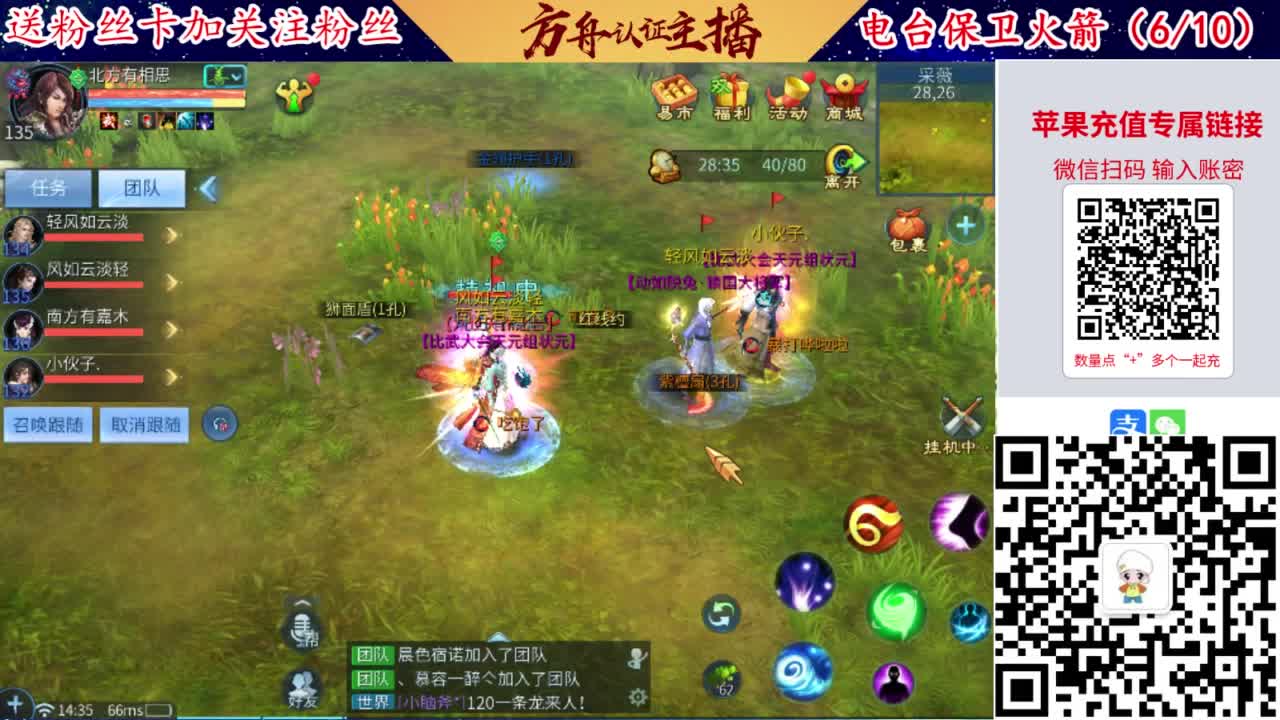 专业强化补缀洗宝宝开性格 第2段