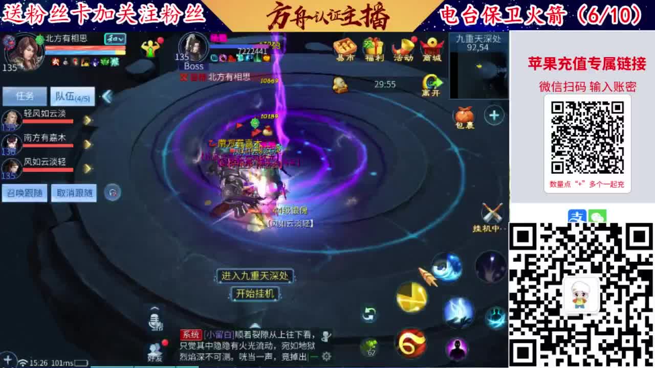 专业强化补缀洗宝宝开性格 第3段