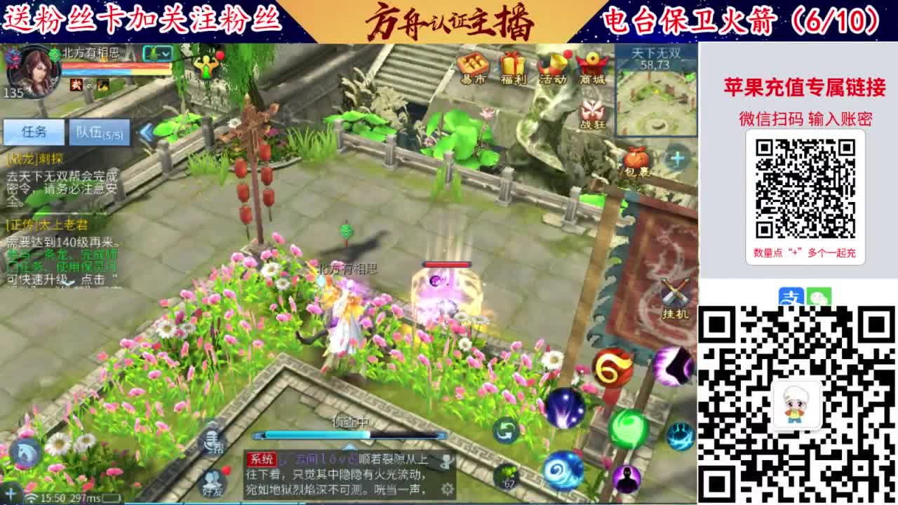 专业强化补缀洗宝宝开性格 第4段