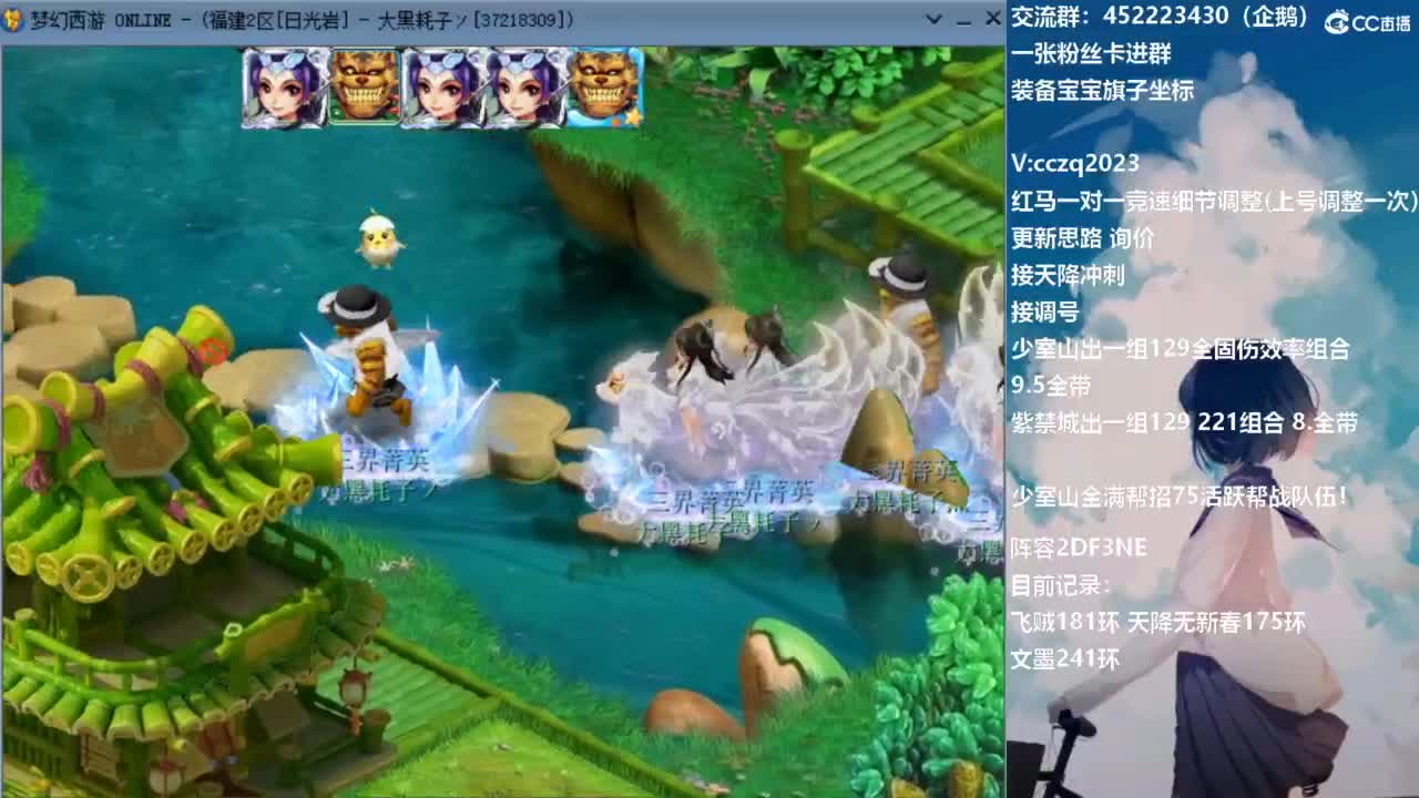 129顶级5固伤日常 第8段