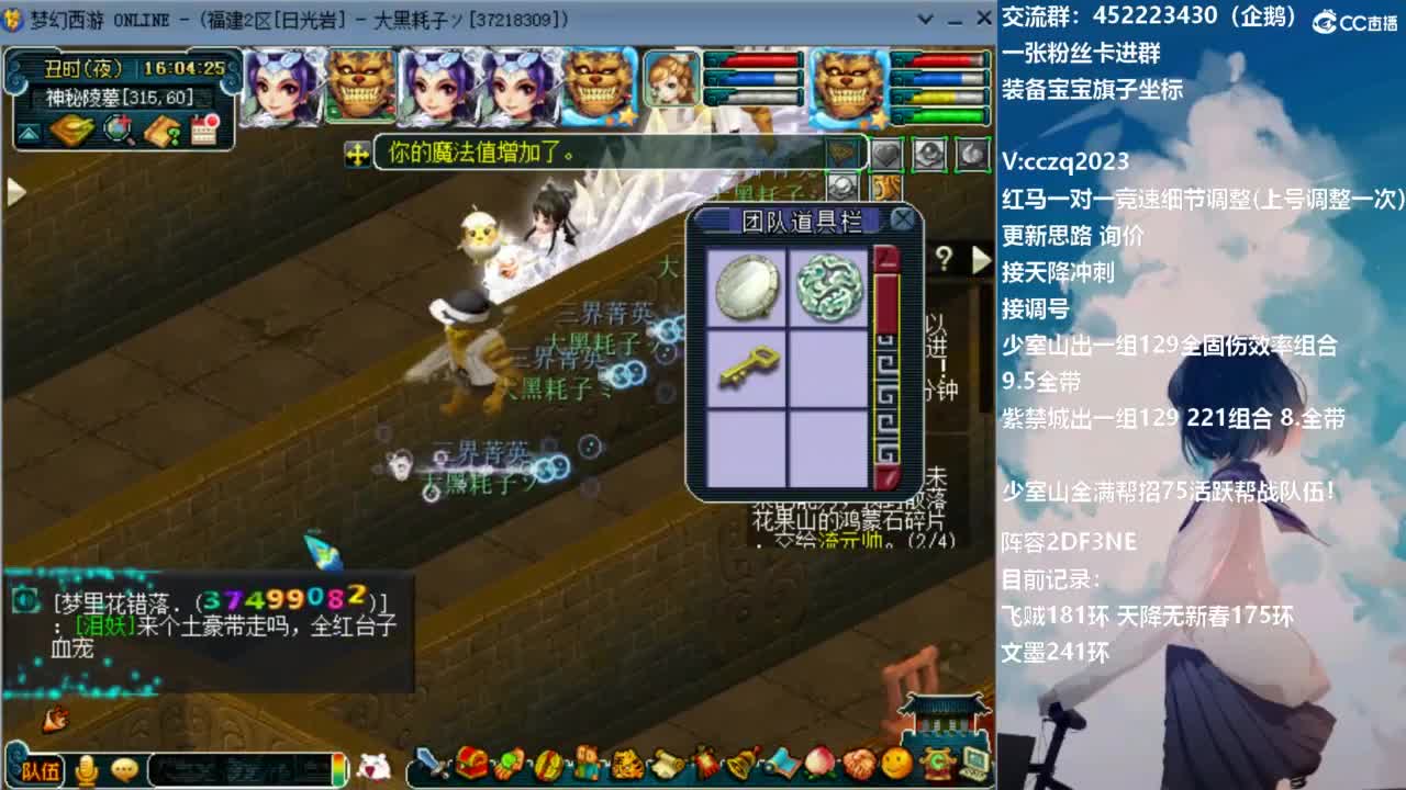 129顶级5固伤日常 第9段