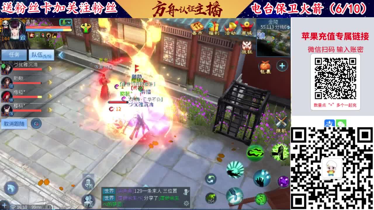 专业强化补缀洗宝宝开性格 第5段