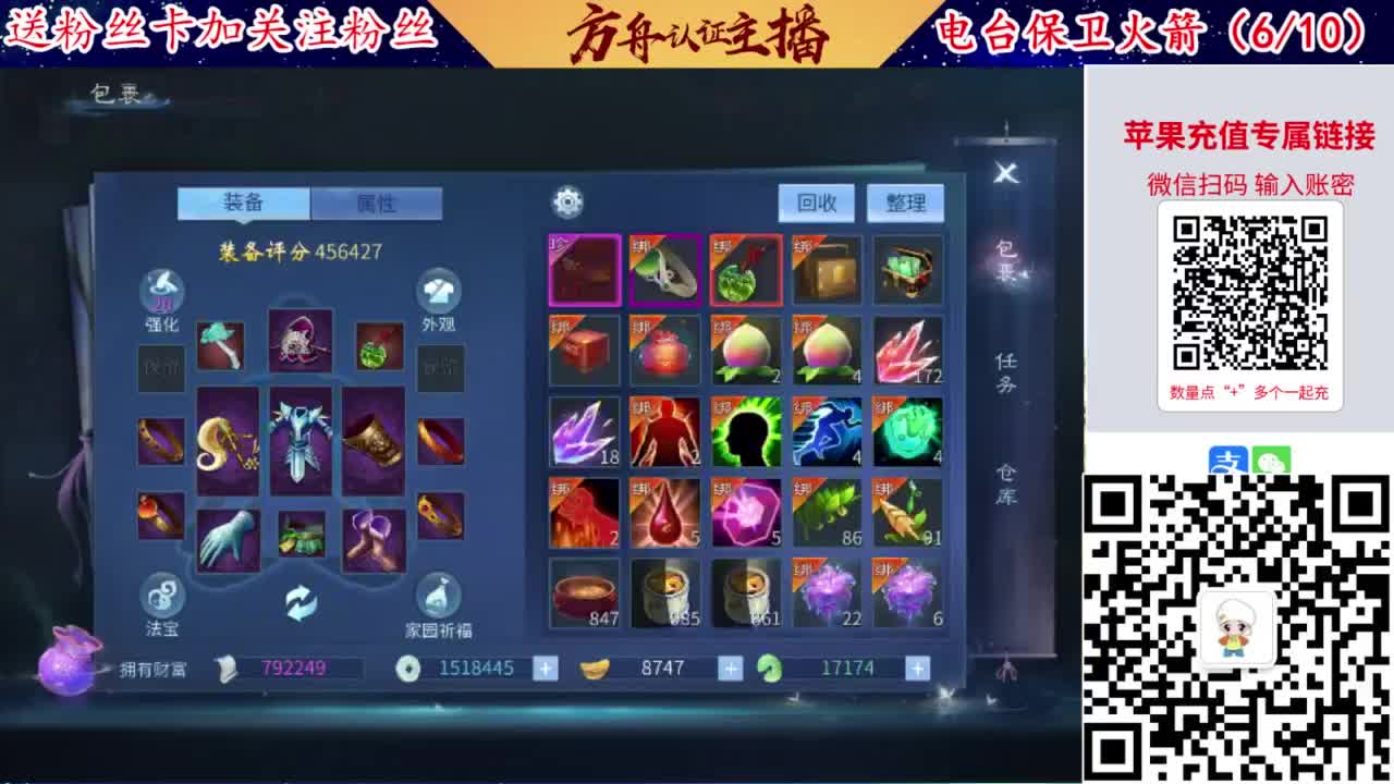 专业强化补缀洗宝宝开性格 第6段