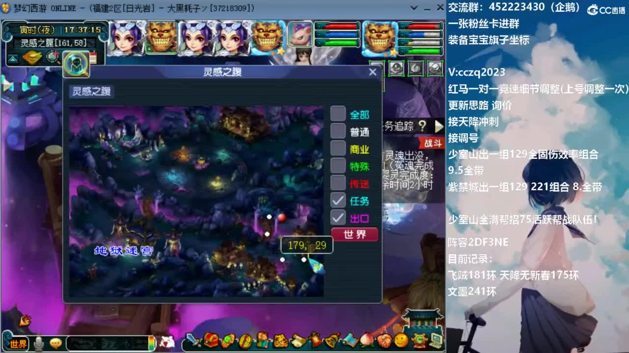 129顶级5固伤日常 第12段